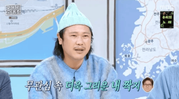 MBC '구해줘! 홈즈'