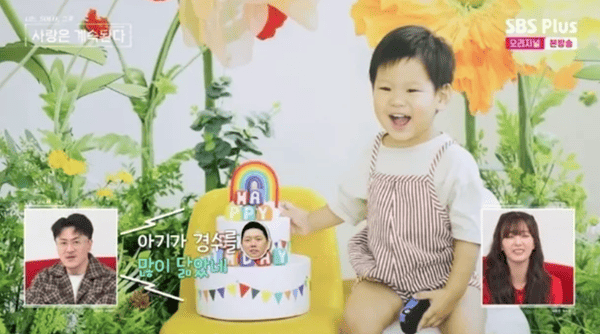 ENA, SBS 플러스 '나는 솔로, 그 후 사랑은 계속된다'