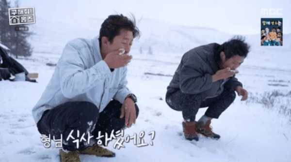 MBC '구해줘! 홈즈'