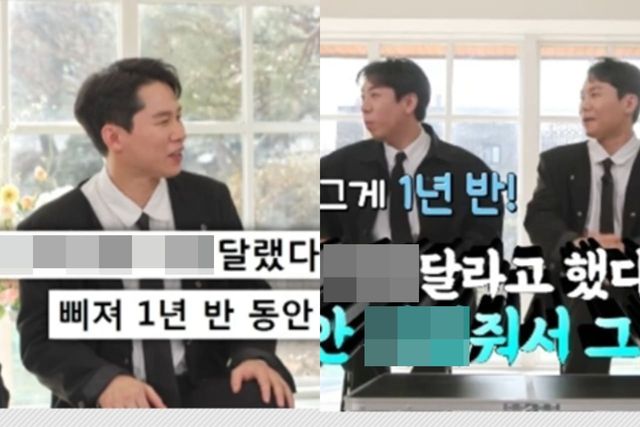 tvN '유 퀴즈 온 더 블럭'