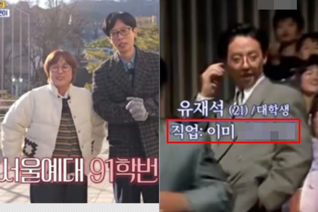 tvN '식스센스: 시티투어'