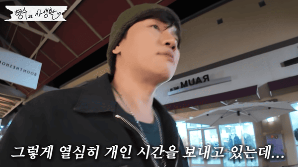 유튜브 '형수는 케이윌'