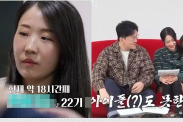 ENA, SBS 플러스 '나는 솔로, 그 후 사랑은 계속된다'