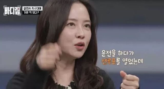 출처:JTBC '바디캠'