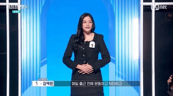 엠넷 '커플팰리스2'