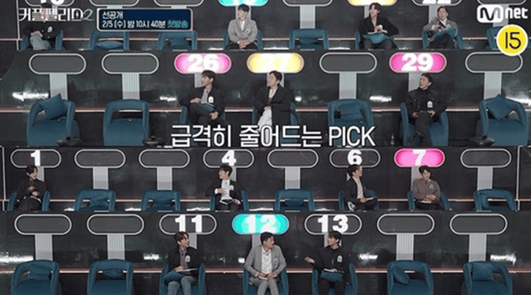 엠넷 '커플팰리스2'