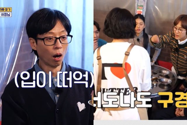 tvN '식스센스 시티투어'