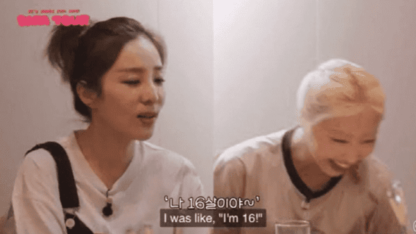 산다라박 유튜브