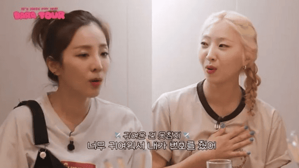 산다라박 유튜브