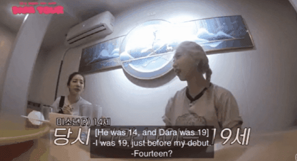 산다라박 유튜브