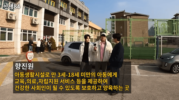 유튜브 '인생84'