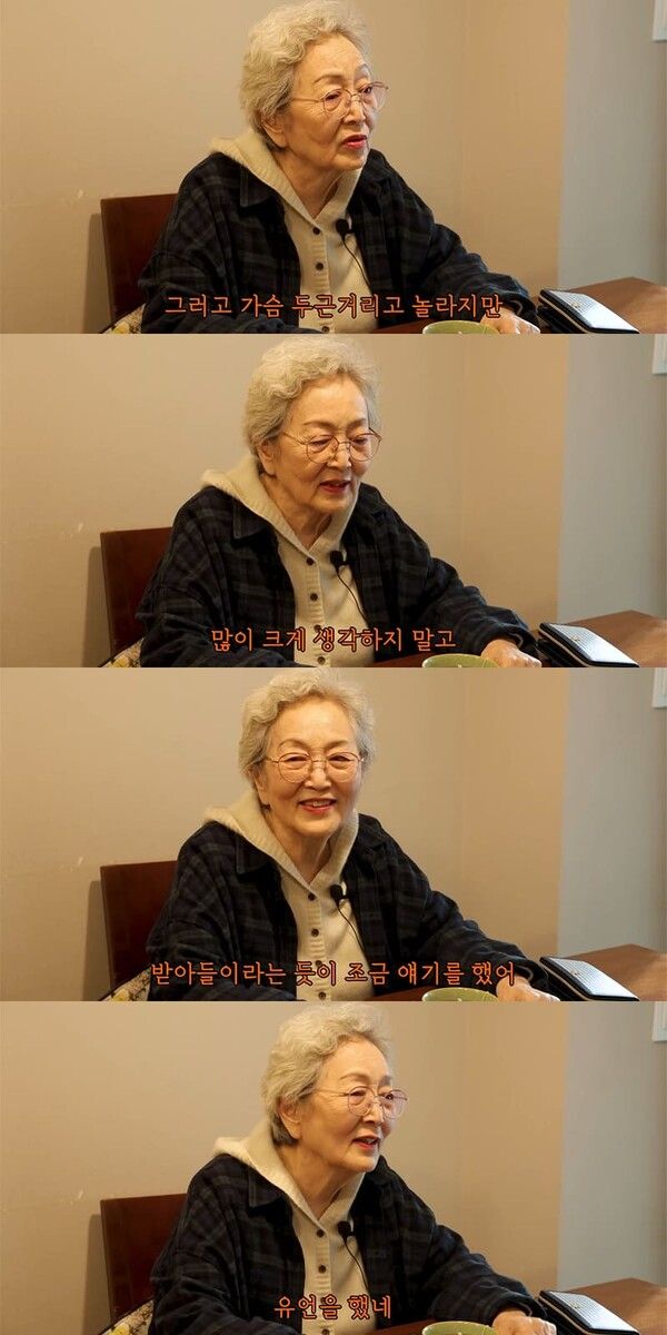 유튜브 채널 '노주현 NOH JOO HYUN'