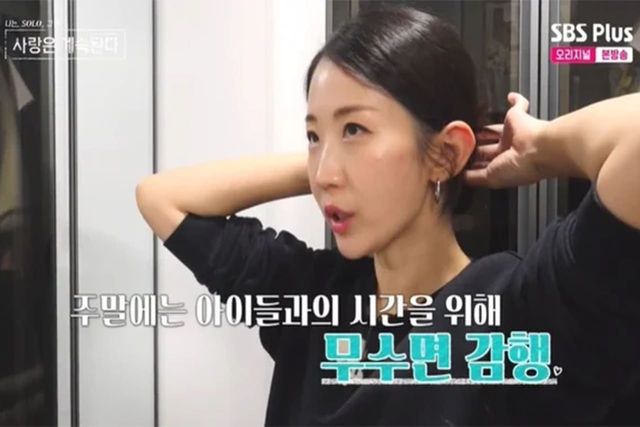 사진=ENA·SBS Plus '나는 SOLO'