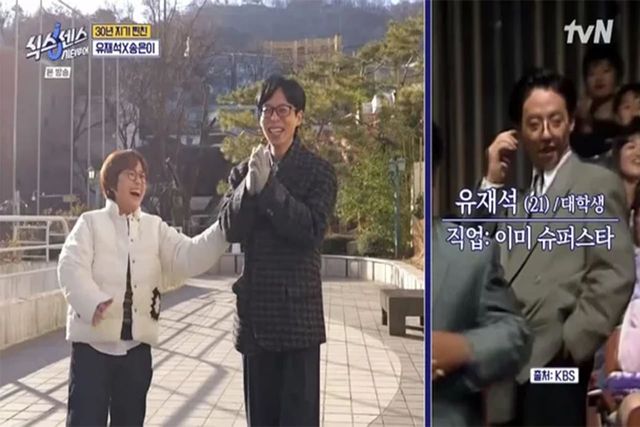 사진=tvN '식스센스: 시티투어'