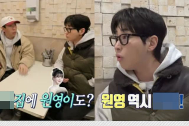 MBC '구해줘! 홈즈'