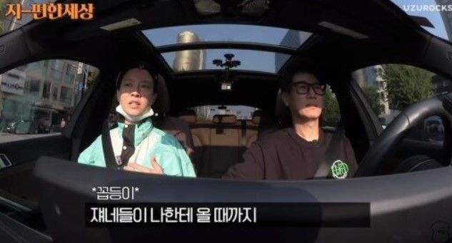 출처:유튜브 채널 '지편한 세상'