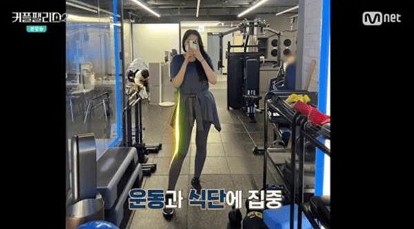 엠넷 '커플팰리스2'