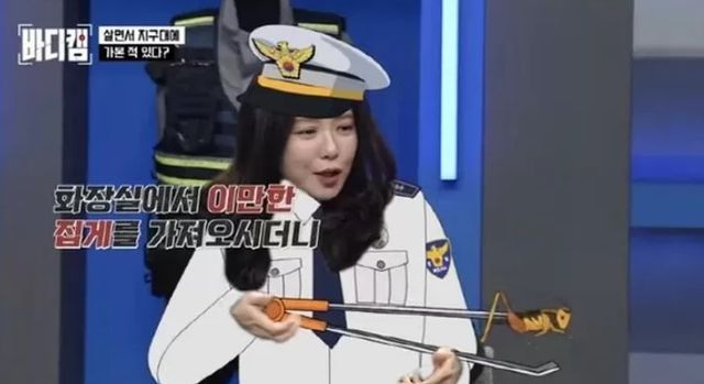 출처:JTBC '바디캠'