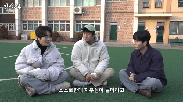 유튜브 '인생84'