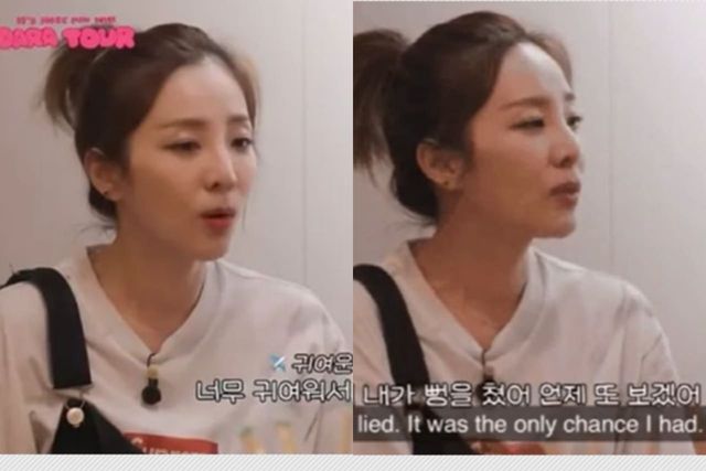 산다라박 유튜브