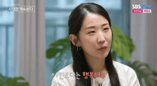 ENA, SBS 플러스 '나는 솔로, 그 후 사랑은 계속된다'