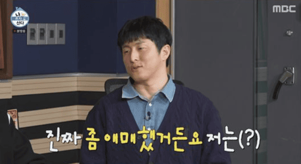 MBC '나 혼자 산다'