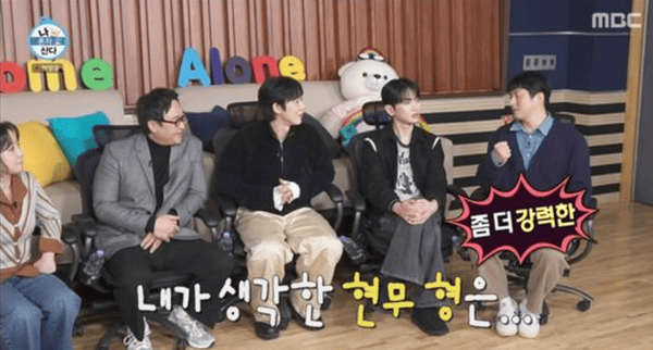 MBC '나 혼자 산다'