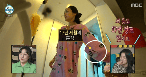 MBC '나 혼자 산다'