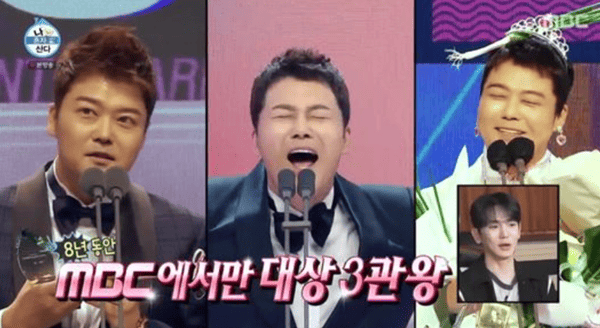 MBC '나 혼자 산다'