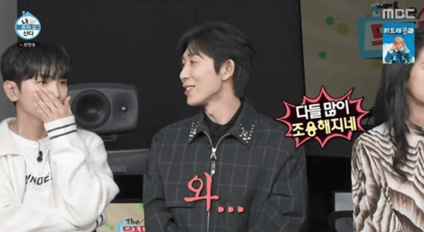 MBC '나 혼자 산다'