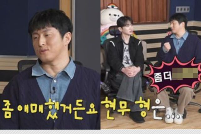 MBC '나 혼자 산다'