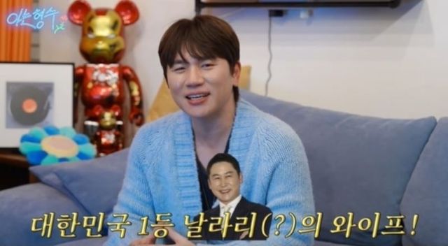 출처:유튜브 채널 '형수는 케이윌'