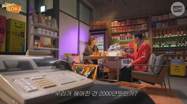 출처:유튜브 채널 '형수는 케이윌'