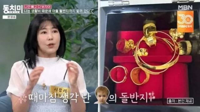 출처:MBN '속풀이쇼 동치미'
