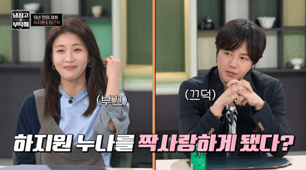 JTBC '냉장고를 부탁해'