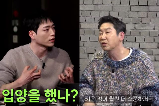 유튜브 채널 '짠한형 신동엽'