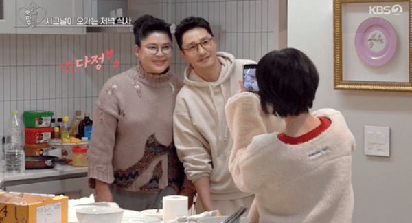 KBS2 '오래된 만남 추구'