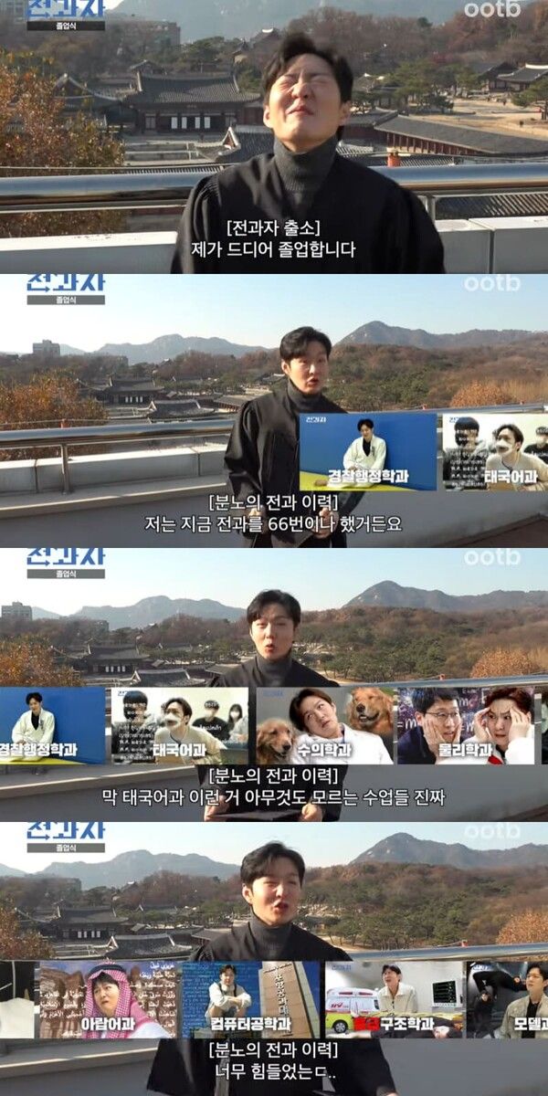 유튜브 채널 'ootb STUDIO'