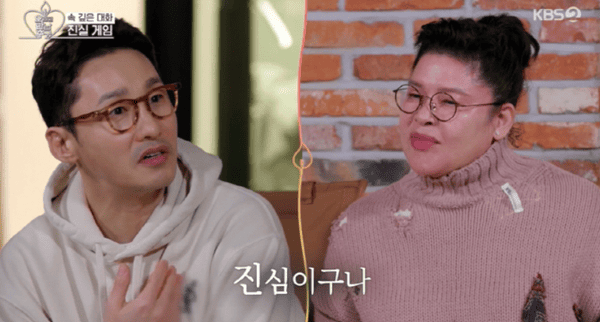 KBS2 '오래된 만남 추구'