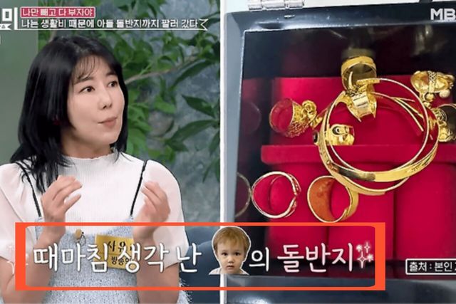 사진= MBN '속풀이쇼 동치미'