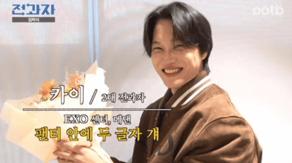 유튜브 'ootb STUDIO'