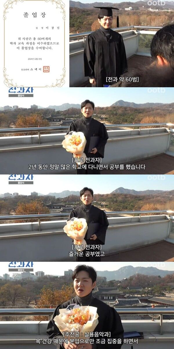 유튜브 채널 'ootb STUDIO'