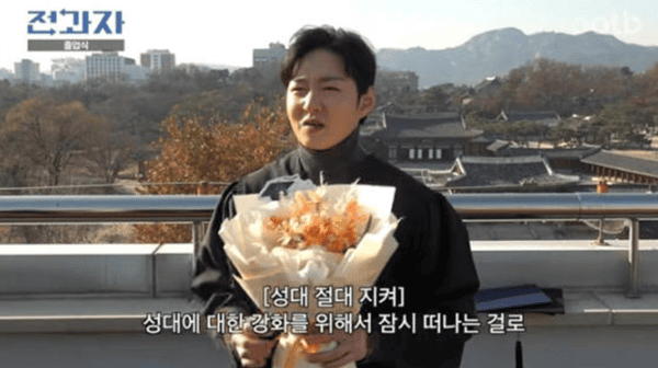 유튜브 'ootb STUDIO'