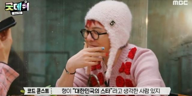 출처:MBC '굿데이(Good Day)'