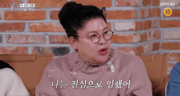 KBS2 '오래된 만남 추구'