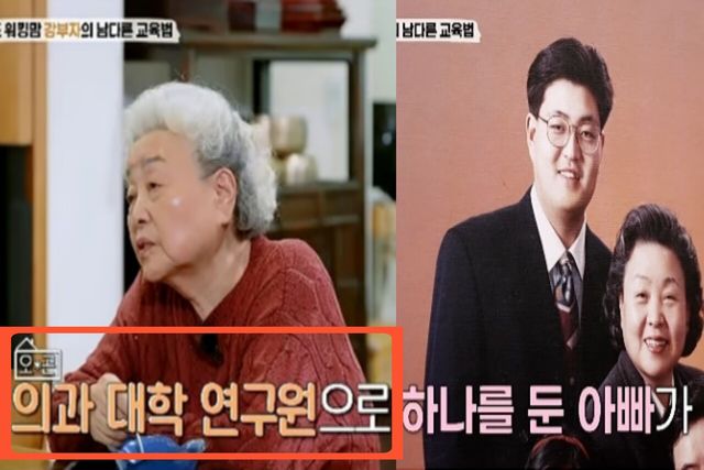 사진=MBN '가보자GO 시즌4'