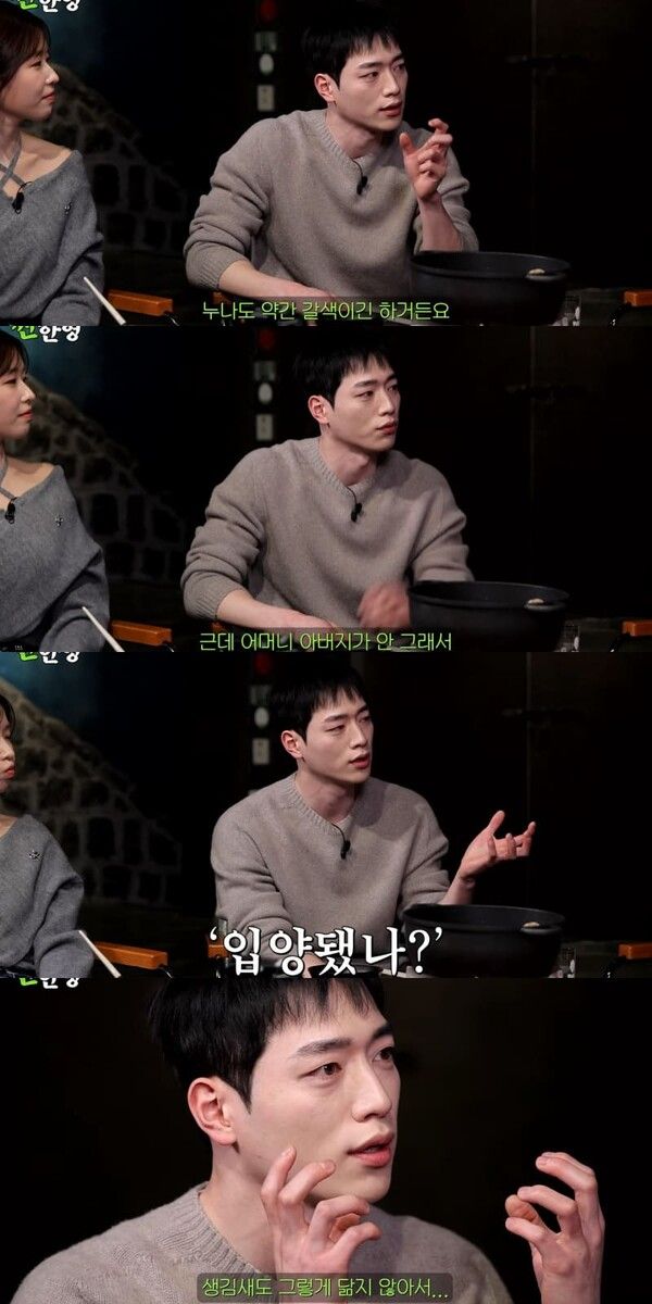 유튜브 채널 '짠한형 신동엽'