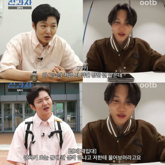 유튜브 채널 'ootb STUDIO'