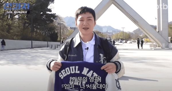 유튜브 'ootb STUDIO'