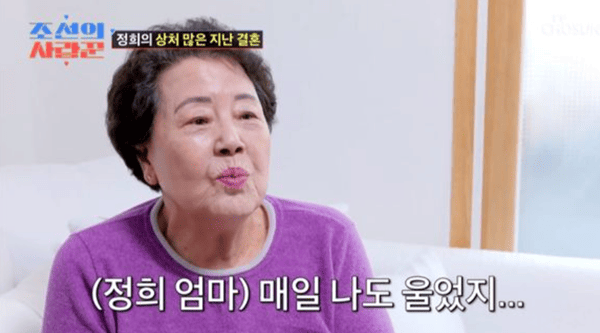 TV조선 '조선의 사랑꾼'